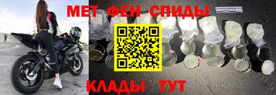 гашишное масло Камышлов