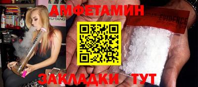 гашишное масло Камышлов