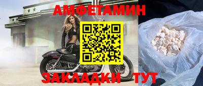 кристаллы Кандалакша
