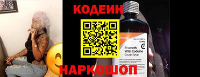 гашишное масло Камышлов