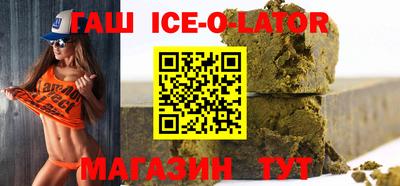гашишное масло Камышлов