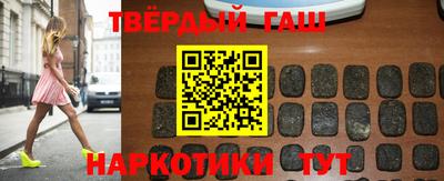 кристаллы Кандалакша