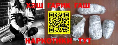 мдма Канаш