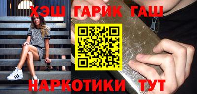 кристаллы Кандалакша