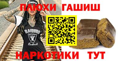 кристаллы Кандалакша