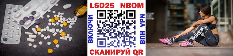 Лсд 25 экстази ecstasy  Людиново 
