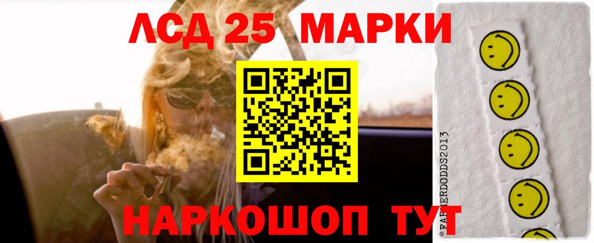 Лсд 25 экстази ecstasy Людиново