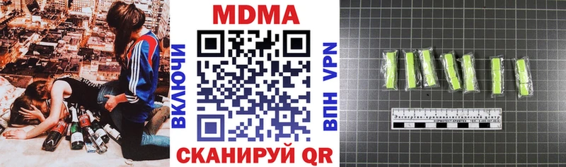 где купить наркоту  Людиново  MDMA молли 