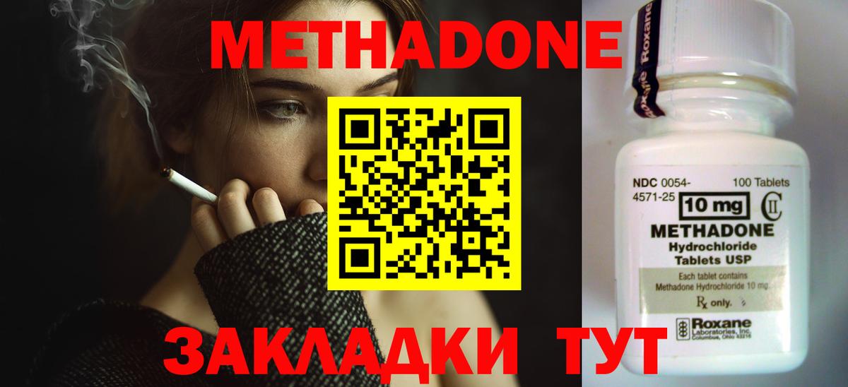 МАРИХУАНА  Людиново  Cocaine  Гашиш  МЕФ   Вход с VPN  A PVP СОЛЬ  