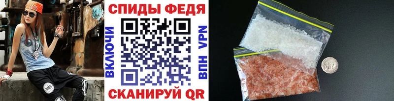 ссылка на мегу онион  закладка  Людиново  Первитин винт 