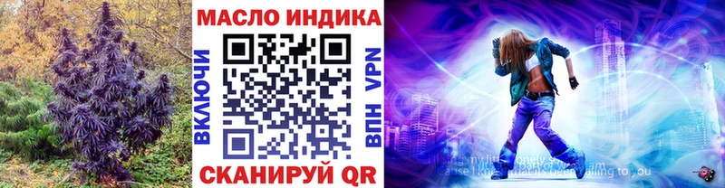 ТГК вейп с тгк  Людиново 