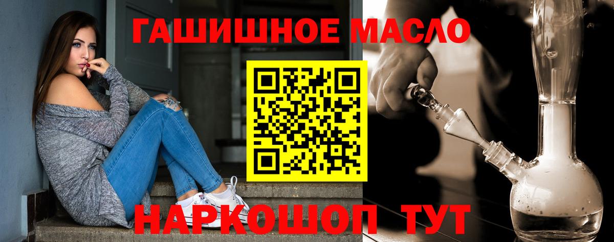 ТГК концентрат Людиново