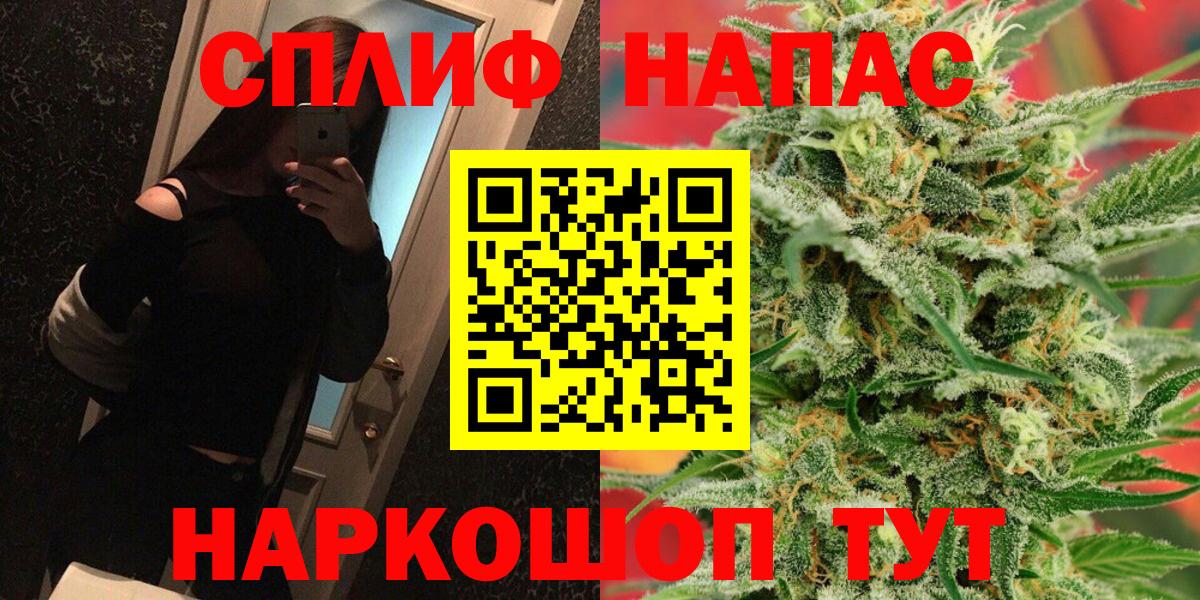 Людиново  Бошки марихуана ГИДРОПОН  Бошки Шишки SATIVA & INDICA  Вход с VPN  Бошки Шишки семена  Конопля индика 